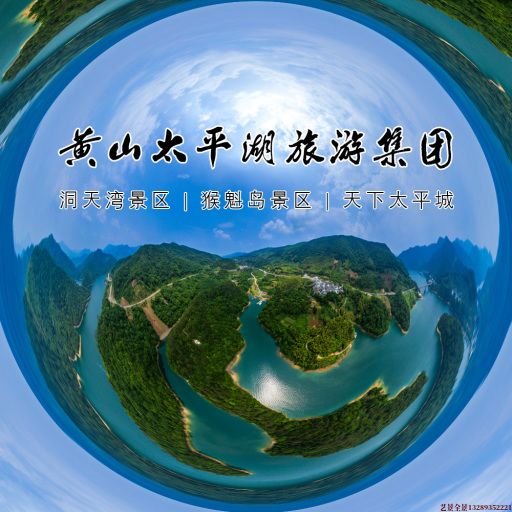 遂宁720全景拍摄